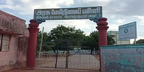 போலி பணிநியமன ஆணை: பள்ளியில் இளநிலை உதவியாளராக சேர முயன்றவர் மீது வழக்கு !