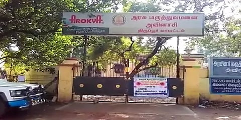 அவிநாசியில் அரசு மருத்துவனை தலைமை மருத்துவர் உட்பட 8 பேருக்கு கொரோனா