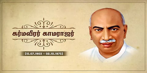 சமூக தொண்டுக்காகவே வாழ்வை அர்ப்பணித்தவர் காமராசர்:முதல்வர் புகழாரம்