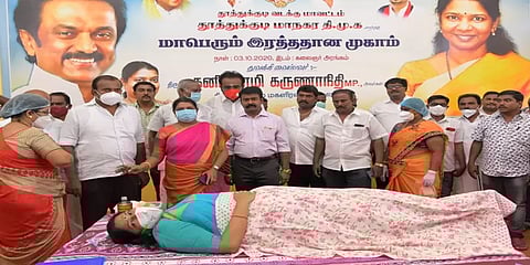 தூத்துக்குடி: ரத்த தானம் செய்தார் கனிமொழி எம்.பி..!