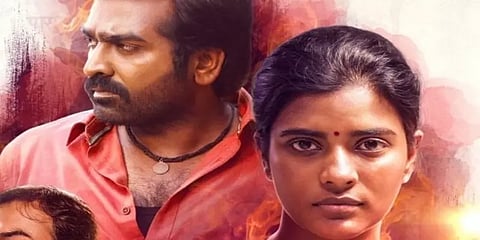 க/பெ.ரணசிங்கம் படத்தை பாராட்டிய சூர்யா... நன்றி தெரிவித்த விஜய் சேதுபதி!