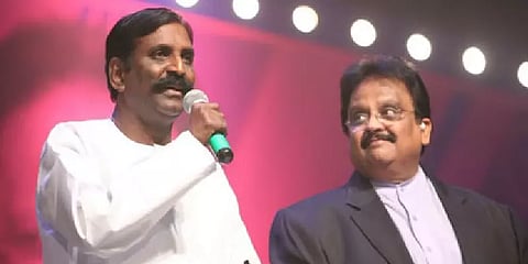 ரஜினியின் சாயல்... ஜானகியோடு பாட்டுப்போட்டி: எஸ்பிபி நினைவுகளை பகிர்ந்த வைரமுத்து.!