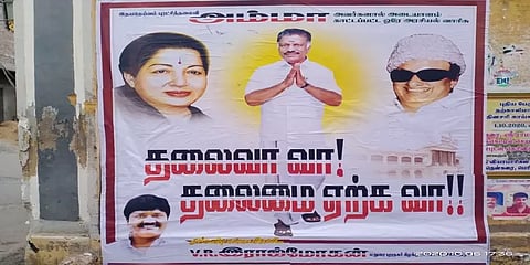 பெரியகுளம்: ‘தலைவா வா தலைமை ஏற்க வா’-ஓ.பி.எஸ் ஆதரவு போஸ்டரால் பரபரப்பு...!
