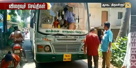 படார் என பிரேக்.. முன்பக்க கண்ணாடியை உடைத்துக் கொண்டு கீழே விழுந்த நடத்துநர்.!