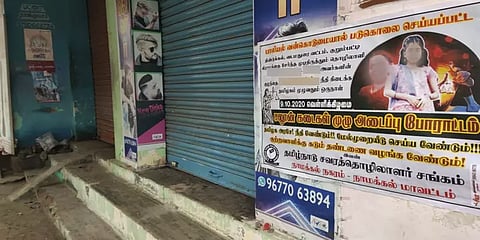 திண்டுக்கல்: சிறுமியின் மரணத்திற்கு நீதிகேட்டு சலூன் கடைகளை அடைத்து போராட்டம்