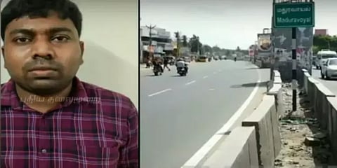 வைஃபை டெபிட், கிரெடிட் கார்டு மூலம் நூதன மோசடி: முன்னாள் வங்கி ஊழியர் கைது