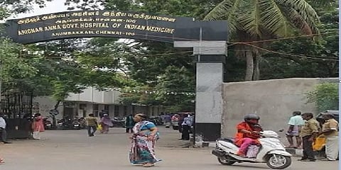 யோகா, இயற்கை மருத்துவப் படிப்புகள்: விரைவில் தரவரிசைப் பட்டியல் வெளியீடு