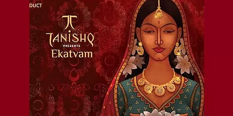 தனிஷ்க் நகைக்கடை மீது தாக்குதல்..? மன்னிப்புக் கடிதம் எழுதிய மேனேஜர்?