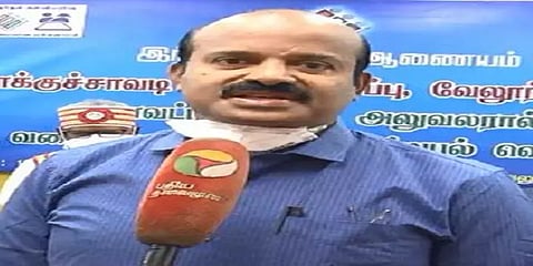 போலி இமெயில் மூலம் பண மோசடி... அலர்ட் ஆன வேலூர் ஆட்சியர்