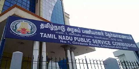 டிஎன்பிஎஸ்சி முறைகேடு வழக்கு - மேலும் 26 பேர் கைது