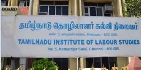 தொழிலாளர் மேலாண்மைப் பட்டப்படிப்பு: விண்ணப்பிக்கும் தேதி நீட்டிப்பு