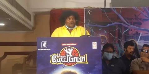 “எனக்கு ஹீரோ முகம் கிடையாது” - மனம்திறந்த யோகி பாபு