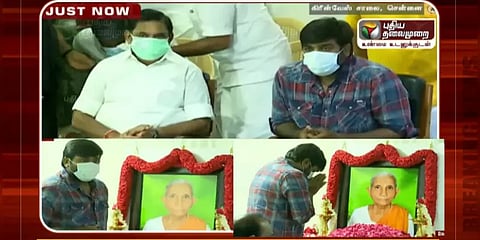 முதலமைச்சர் தாயார் திருவுருவப் படத்திற்கு விஜய் சேதுபதி நேரில் அஞ்சலி