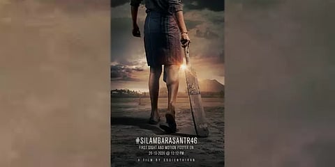 லுங்கி.. கையில் பேட்.. சுசீந்திரன் - சிம்பு படத்தின் ஃபர்ஸ்ட் லுக் தேதி வெளியீடு..!