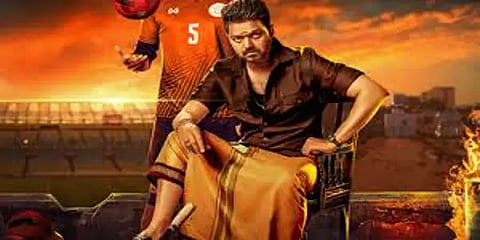 புதுச்சேரியில் மீண்டும் வெளியான ’பிகில்’: மகிழ்ச்சியில் விஜய் ரசிகர்கள்