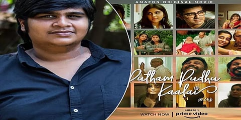 ’புத்தம் புது காலை’ விமர்சனம்: கார்த்திக் சுப்புராஜின் ’மிராக்கிள்’ எப்படி இருக்கிறது?