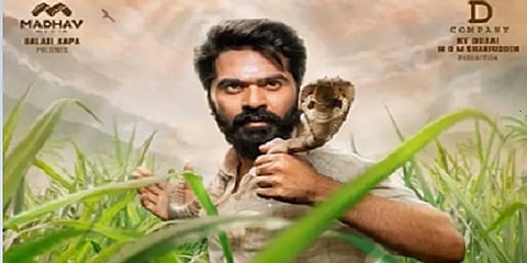 "இப்பப் போடுறா பால..." சிம்புவின் ஈஸ்வரன் பட மியூசிக் பீட்..!