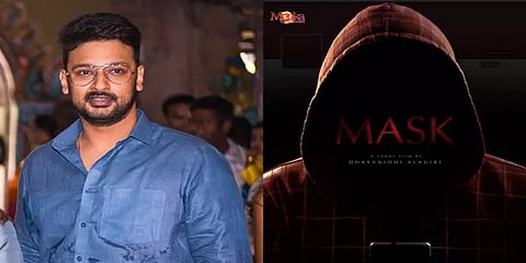 தயாநிதி அழகிரியின் ’மாஸ்க்’ குறும்படம்: மோஷன் போஸ்டரை வெளியிடப்போவது யார் தெரியுமா?