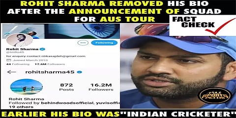 ‘இந்திய கிரிக்கெட் வீரர்’ என்ற பயோவை ட்விட்டரிலிருந்து நீக்கினாரா ரோகித்? அதிர்ச்சி தகவல்