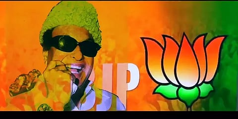 ’பாஜக கொடியுடன் எம்.ஜி.ஆர். புகைப்படம்’.. விளம்பரத்திற்கு அதிமுக கடும் எதிர்ப்பு