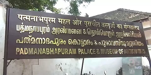 சுற்றுலா பயணிகளுக்கு அனுமதி.. மீண்டும் திறக்கப்படவுள்ள பத்மநாபபுரம் அரண்மனை..!
