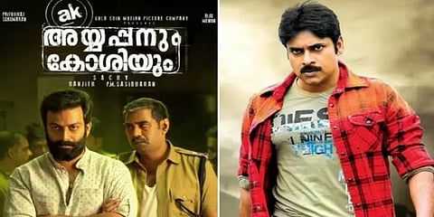 ’அய்யப்பனும் கோஷியும்’ தெலுங்கு ரீமேக்கில் பவன் கல்யாண்; ஜோடி யார் தெரியுமா?