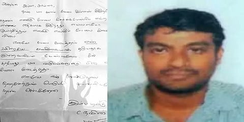 ’வேலை கிடைத்தால் உயிரை விடுவேன்’ - விபரீத நேர்த்திக்கடனால் பலியான வங்கி மேலாளர்.!