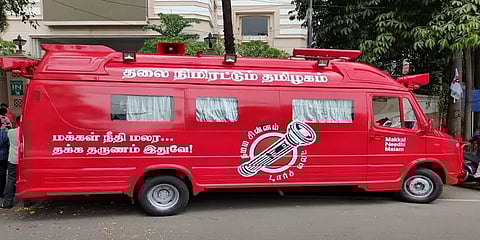 பரப்புரை வாகனம் ரெடி... தேர்தலுக்கு ஆயத்தமாகும் மக்கள் நீதி மய்யம்...!