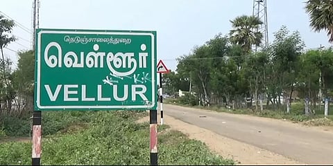 போடாத ரோட்டுக்கு போட்டுட்டாங்கப்பா பில்லு... வேதனையில் மக்கள்...!