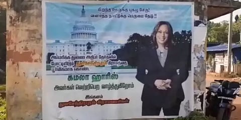 “கமலா ஹாரிஸ் வெற்றிபெற வேண்டும்”- சிறப்பு வழிபாடு செய்த துளசேந்திரபுரம் மக்கள்