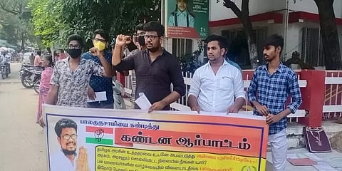 “அரியர் மாணவர்களின் வாழ்க்கையை கேள்விக்குறியாக்காதீர்கள்”- இளைஞர்கள் ஆர்ப்பாட்டம்