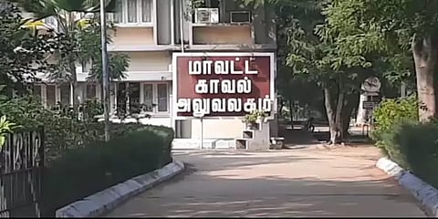 அரசு வேலைவாங்கித் தருவதாகக் கூறி 2.73 கோடி ரூபாய் மோசடி செய்தவர் கைது