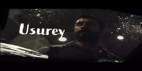 கரைய வைக்கும் இசை.. வெளியானது சூரரைப் போற்றுவின் ”நாலு நிமிஷம்” பாடலின் லிரிக் வீடியோ.!