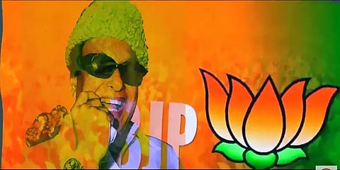 "எல்.முருகனை எம்.ஜி.ஆருடன் ஒப்பிடுவது எல்லை மீறிய செயல்!" - கொந்தளிக்கும் அதிமுக