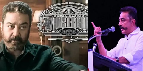 கமலின் விக்ரம் டீஸர் சொல்வது என்ன? திரையும்... நிஜ அரசியலும்!