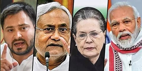 பீகாரில் மீண்டும் பாஜக கூட்டணி ஆட்சி: முழு விவரம்.!