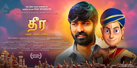 அனிமேஷன் படத்திற்கு குரல் கொடுக்கும் விஜய் சேதுபதி!