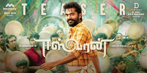 எதிர்பார்ப்புடன் வெளியானது சிம்புவின் "ஈஸ்வரன்" டீசர்