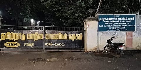டாஸ்மாக் பொதுமேலாளர் அலுவலகத்தில் லஞ்ச ஒழிப்புத் துறையினர் அதிரடி சோதனை
