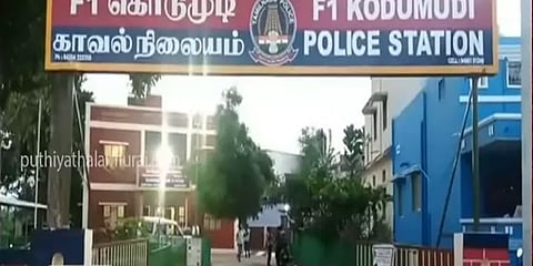 ஈரோடு: ரகளையில் ஈடுபட்ட இளைஞர்களைத் தட்டிக்கேட்ட தம்பதியர் வெட்டிக்கொலை