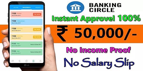 "அவர் விபத்தில் இறந்துவிட்டார்" - லோன் ஆப் வசூல்காரர்களின் புதிய மோசடி!