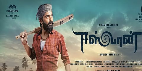 ''உடனடியாக நிறுத்துங்கள்'' - ஈஸ்வரன் படத்துக்கு செக் வைத்த விலங்குகள் நல வாரியம்