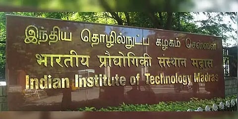 தாய்மொழியில் பொறியியல்.. மத்திய அரசின் அறிவிப்பால் ஐஐடி-ல் தமிழ் ஒலிக்க வாய்ப்பு!