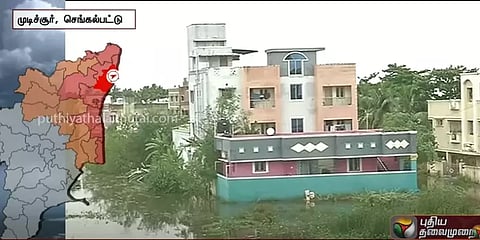 வெள்ளநீரில் மிதக்கும் முடிச்சூர்.. வடியாத தண்ணீர்.. என்னதான் பிரச்னை?