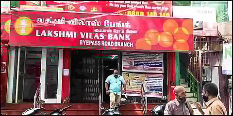 PT Web Explainer: ஒற்றை அதிகாரியால் ஒரு 'சக்சஸ்' வங்கியையே மூழ்கடிக்க முடிகிறது. எப்படி?