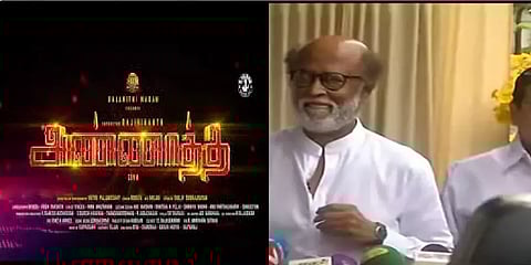 ''அண்ணாத்த பட ஷூட்டிங்கை முடிப்பதும் என் கடமை'' - ரஜினி