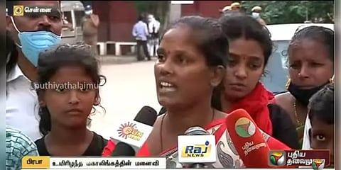 சைதாப்பேட்டை சிறையில் விசாரணைக் கைதி மரணம்: உறவினர்கள் போராட்டம்