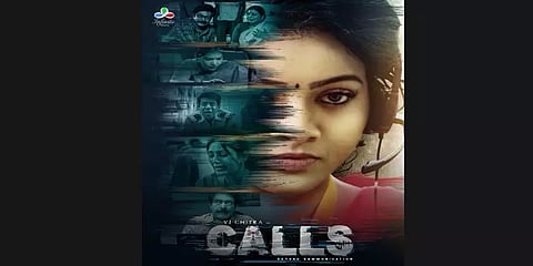 சித்ரா நடித்த முதல் சினிமா... "படத்தை பார்க்காமலேயே மறைந்துவிட்டார்!" - இயக்குநர் உருக்கம்