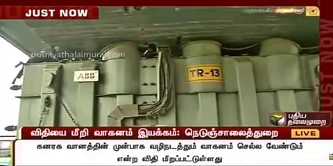 மதுரவாயல் பாலத்தின் அடியில் சிக்கிய கனரக வாகனம்: தீப்பற்றி எரிந்ததால் பரபரப்பு