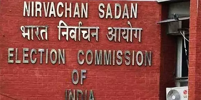 தேர்தல் ஆணையக்குழு டிச. 21ஆம் தேதி தமிழகம் வருகை